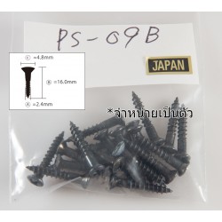 Pickup Ring Mouting Screw PS-09 Black Pickup Ring Mouting Screw PS-09 Black